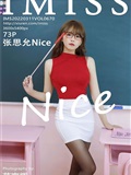 IMiss爱蜜社 2022.03.11 VOL.670 张思允Nice(74)